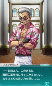 画像ギャラリー No.003のサムネイル画像 / 「ザクセスヘブン」，第7章を実装。物語の舞台は蒼鋼工業高校
