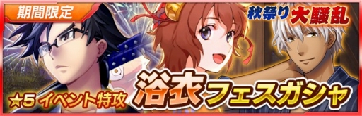 画像ギャラリー No.005のサムネイル画像 / 「ザクセスヘブン」，第7章を実装。物語の舞台は蒼鋼工業高校