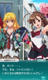 画像ギャラリー No.009のサムネイル画像 / 「ザクセスヘブン」，第7章を実装。物語の舞台は蒼鋼工業高校