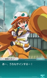 画像ギャラリー No.011のサムネイル画像 / 「ザクセスヘブン」，第7章を実装。物語の舞台は蒼鋼工業高校
