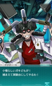 画像ギャラリー No.014のサムネイル画像 / 「ザクセスヘブン」，第7章を実装。物語の舞台は蒼鋼工業高校