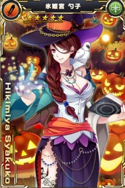 画像ギャラリー No.005のサムネイル画像 / 「ザクセスヘブン」氷姫宮勺子が登場する「ハロウィン覚醒!魔女の目覚め」を実施