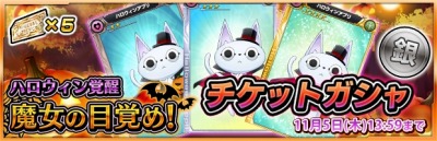 画像ギャラリー No.015のサムネイル画像 / 「ザクセスヘブン」氷姫宮勺子が登場する「ハロウィン覚醒!魔女の目覚め」を実施