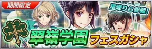 画像ギャラリー No.018のサムネイル画像 / 「ザクセスヘブン」氷姫宮勺子が登場する「ハロウィン覚醒!魔女の目覚め」を実施