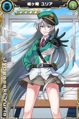 画像ギャラリー No.004のサムネイル画像 / 「ザクセスヘブン」★5の“カーラ”を獲得可能な強者登場イベントがスタート