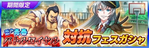 画像ギャラリー No.008のサムネイル画像 / 「ザクセスヘブン」★5の“カーラ”を獲得可能な強者登場イベントがスタート