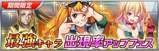 画像ギャラリー No.001のサムネイル画像 / 「ザクセスヘブン」,安定性の向上や機能改善を図ったアップデートを実施
