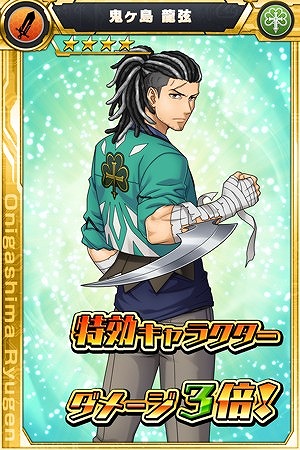 画像ギャラリー No.003のサムネイル画像 / 「ザクセスヘブン」，新★5ディフェンダーキャラが登場するイベントを開催