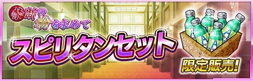 画像ギャラリー No.004のサムネイル画像 / 「ザクセスヘブン」，新★5ディフェンダーキャラが登場するイベントを開催