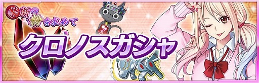 画像ギャラリー No.005のサムネイル画像 / 「ザクセスヘブン」，新★5ディフェンダーキャラが登場するイベントを開催