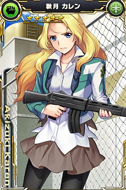 画像ギャラリー No.007のサムネイル画像 / 「ザクセスヘブン」,オールキャストガシャに秋月カレンが新登場