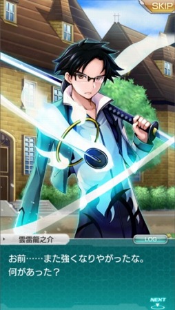 画像ギャラリー No.002のサムネイル画像 / 「ザクセスヘブン」新章「第8章-風雲-」が開放に。★5シャルマンが登場