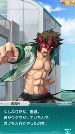 画像ギャラリー No.004のサムネイル画像 / 「ザクセスヘブン」新章「第8章-風雲-」が開放に。★5シャルマンが登場