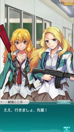 画像ギャラリー No.005のサムネイル画像 / 「ザクセスヘブン」新章「第8章-風雲-」が開放に。★5シャルマンが登場