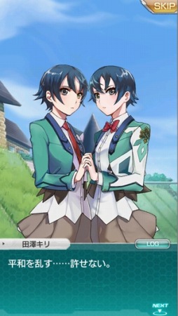 画像ギャラリー No.006のサムネイル画像 / 「ザクセスヘブン」新章「第8章-風雲-」が開放に。★5シャルマンが登場