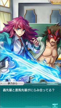 画像ギャラリー No.008のサムネイル画像 / 「ザクセスヘブン」新章「第8章-風雲-」が開放に。★5シャルマンが登場