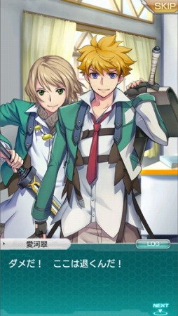 画像ギャラリー No.009のサムネイル画像 / 「ザクセスヘブン」新章「第8章-風雲-」が開放に。★5シャルマンが登場