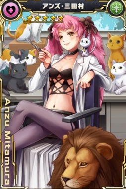 画像ギャラリー No.011のサムネイル画像 / 「ザクセスヘブン」新章「第8章-風雲-」が開放に。★5シャルマンが登場
