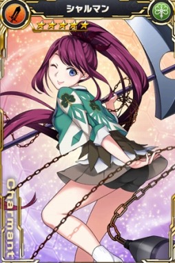 画像ギャラリー No.012のサムネイル画像 / 「ザクセスヘブン」新章「第8章-風雲-」が開放に。★5シャルマンが登場