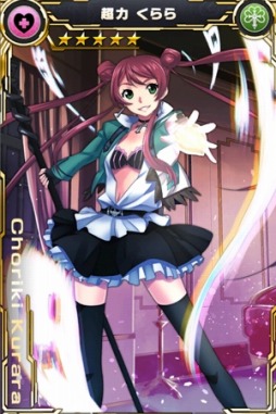画像ギャラリー No.013のサムネイル画像 / 「ザクセスヘブン」新章「第8章-風雲-」が開放に。★5シャルマンが登場