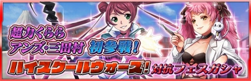 画像ギャラリー No.017のサムネイル画像 / 「ザクセスヘブン」新章「第8章-風雲-」が開放に。★5シャルマンが登場
