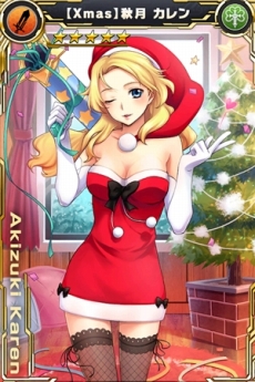 画像ギャラリー No.003のサムネイル画像 / 「ザクセスヘブン」，イベント「ハッピーバトルクリスマス！」を開催