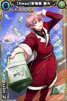 画像ギャラリー No.007のサムネイル画像 / 「ザクセスヘブン」，イベント「ハッピーバトルクリスマス！」を開催