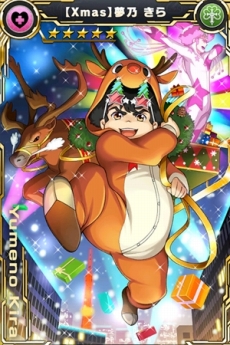 画像ギャラリー No.008のサムネイル画像 / 「ザクセスヘブン」，イベント「ハッピーバトルクリスマス！」を開催
