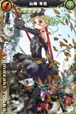 画像ギャラリー No.008のサムネイル画像 / 「ザクセスヘブン」，強者イベント「ダンス・ウィズ・ミー」再び。★5山崎冬花入手のチャンス