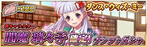 画像ギャラリー No.004のサムネイル画像 / 「ザクセスヘブン」にバイオミュータント姉妹のシータ＆ミュウが初登場