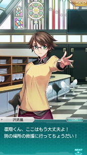 画像ギャラリー No.004のサムネイル画像 / 「ザクセスヘブン」，翠嶺学園編のクライマックス「第9章 -決戦-」が実装