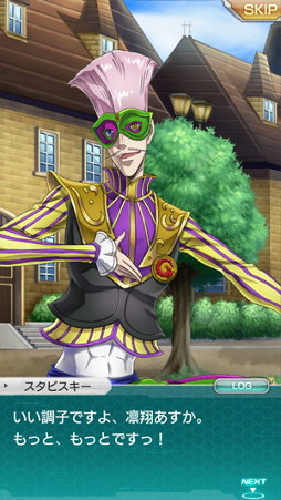 画像ギャラリー No.008のサムネイル画像 / 「ザクセスヘブン」，翠嶺学園編のクライマックス「第9章 -決戦-」が実装