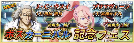 画像ギャラリー No.011のサムネイル画像 / 「ザクセスヘブン」，翠嶺学園編のクライマックス「第9章 -決戦-」が実装