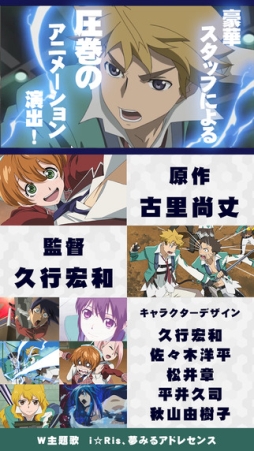 ザクセスヘブン