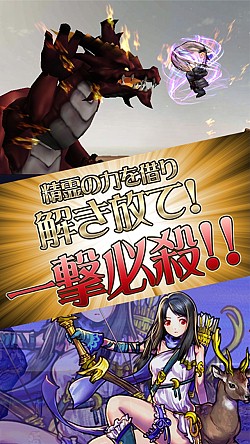 画像ギャラリー No.007のサムネイル画像 / ハンティングアクションRPG「ドラゴンイーター」スマホ向けに配信中