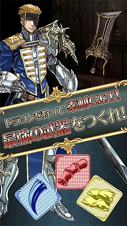 画像ギャラリー No.008のサムネイル画像 / ハンティングアクションRPG「ドラゴンイーター」スマホ向けに配信中