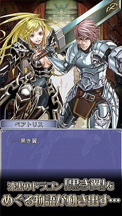 画像ギャラリー No.009のサムネイル画像 / ハンティングアクションRPG「ドラゴンイーター」スマホ向けに配信中