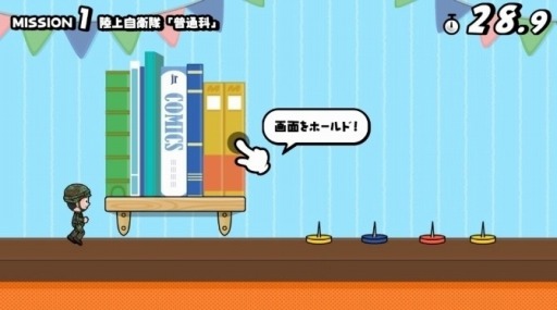 画像ギャラリー No.001のサムネイル画像 / 自衛隊公認のスマホ向けゲーム「自衛隊コレクション」が本日配信。自衛隊のフィギュアを使ったミッションや「適職診断」といったコンテンツを収録