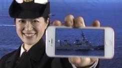 画像ギャラリー No.003のサムネイル画像 / 自衛隊公認のスマホ向けゲーム「自衛隊コレクション」が本日配信。自衛隊のフィギュアを使ったミッションや「適職診断」といったコンテンツを収録