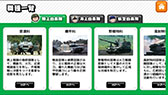 画像ギャラリー No.008のサムネイル画像 / 自衛隊公認! 指1本で楽しめるアクション「自衛隊コレクション」を紹介する「(ほぼ)日刊スマホゲーム通信」第803回