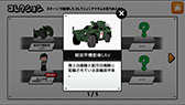 画像ギャラリー No.009のサムネイル画像 / 自衛隊公認! 指1本で楽しめるアクション「自衛隊コレクション」を紹介する「(ほぼ)日刊スマホゲーム通信」第803回