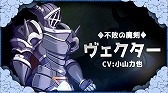 画像ギャラリー No.005のサムネイル画像 / 「WANDER CROWN〜七つの大陸と忘れられた島国〜」の公式サイトがリニューアル