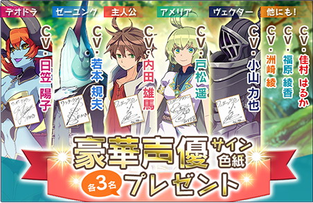 画像ギャラリー No.004のサムネイル画像 / 「WANDER CROWN」の事前登録者か1週間で3万人を突破