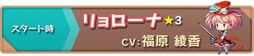 画像ギャラリー No.003のサムネイル画像 / 「WANDER CROWN」,事前登録者数が10万人突破。特典が追加に