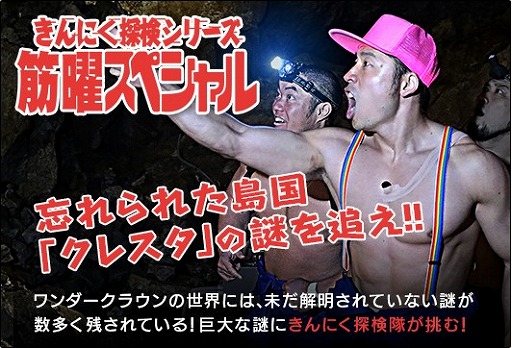 画像ギャラリー No.007のサムネイル画像 / 「WANDER CROWN」,事前登録者数が10万人突破。特典が追加に