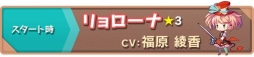 画像ギャラリー No.003のサムネイル画像 / 「WANDER CROWN 〜七つの大陸と忘れられた島国〜」配信日が6月9日に決定