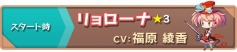画像ギャラリー No.003のサムネイル画像 / 「WANDER CROWN」の先行ダウンロードが6月8日にスタート。サービス開始後すぐにゲームが遊べる