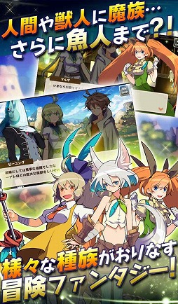 画像ギャラリー No.014のサムネイル画像 / スマホ向けRPG「ワンダークラウン」の正式サービスがスタート。有料10連ガチャ1回分に相当する“金貨×2000枚”などを全員にプレゼント