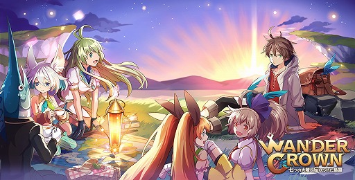 画像ギャラリー No.001のサムネイル画像 / 「WANDER CROWN」,15万ダウンロード突破記念キャンペーンを開催