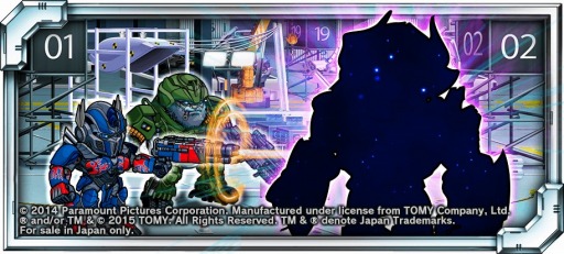画像ギャラリー No.002のサムネイル画像 / 「トランスフォーマー ULTIMATE ALLSTARS」,映画「ロストエイジ」とコラボ